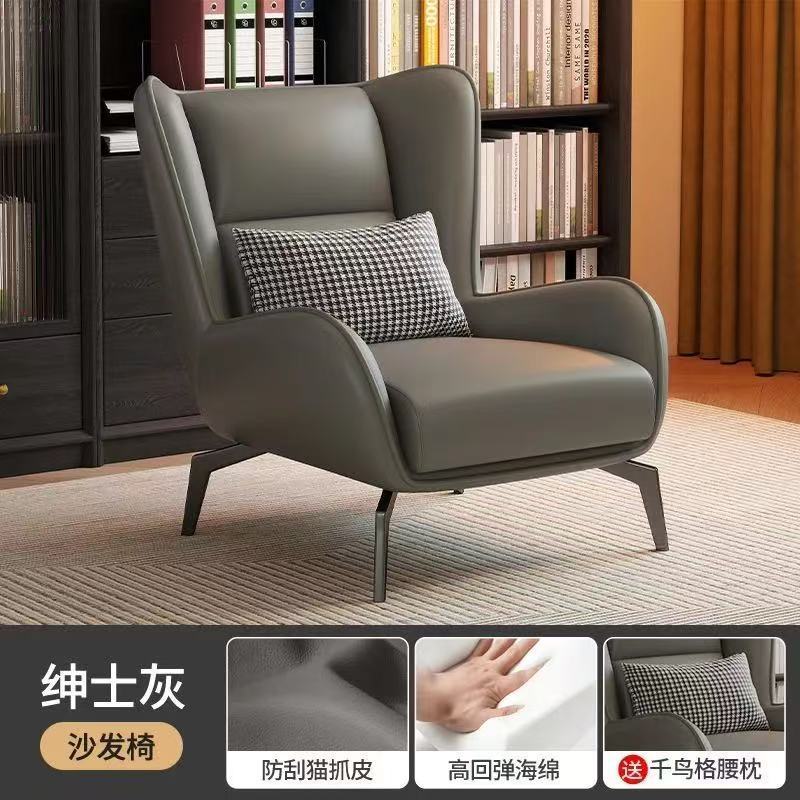 卧室现代单椅简约客厅可躺单人沙发轻奢懒人阳台设计师家用沙发