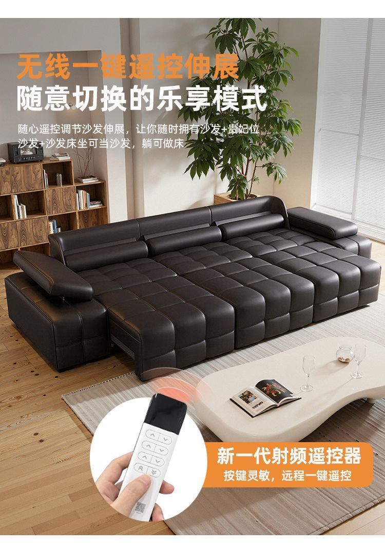 任怡軒勞倫斯電動功能真皮沙發牀客廳智能伸縮可睡可躺平可伸縮