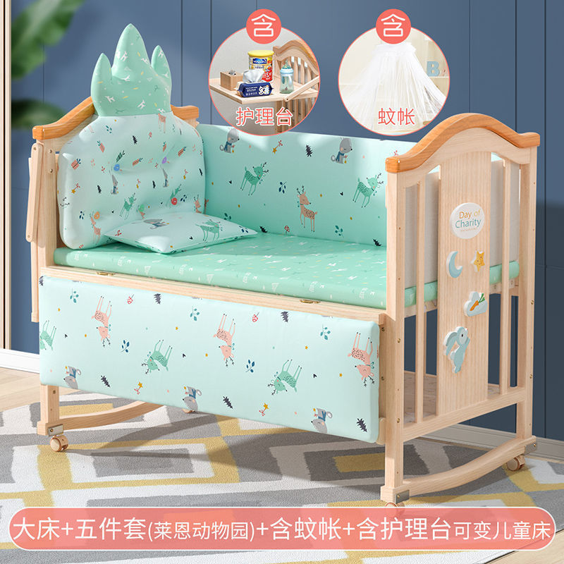 圣贝恩欧式婴儿床实木无漆宝宝床多功能儿童床新生儿bb床拼接大床