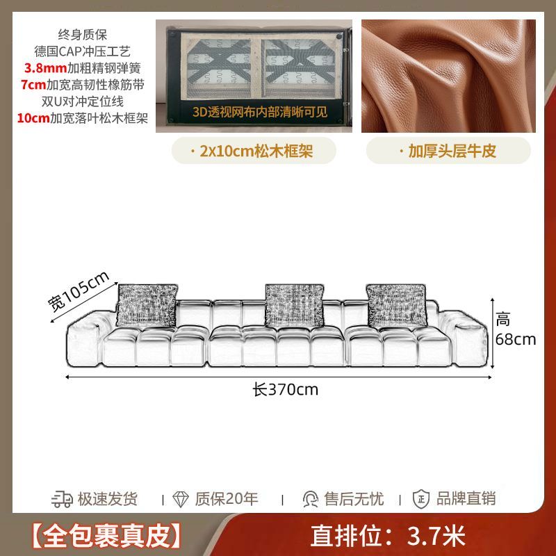 意式极简轻奢像素沙发头层牛皮客厅大户型别墅组合模块真牛皮沙发