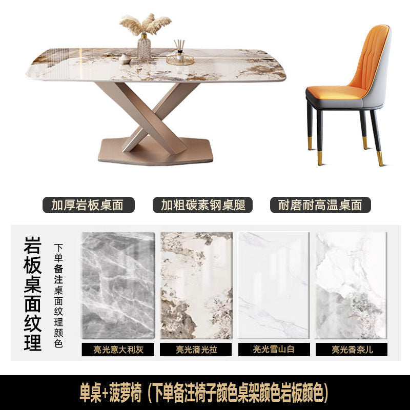 意式岩板餐桌椅组合轻奢西餐桌现代简约小户型餐桌家用长方形饭桌