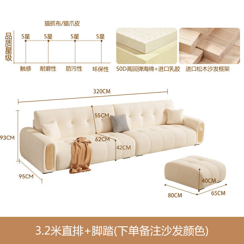 2025新款北欧原木奶油风日式现代简约客厅直排小户型棉麻布艺沙发