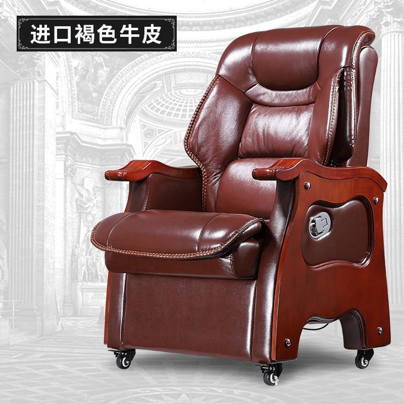 真皮老板椅可躺实木办公椅电脑椅家用皮椅按摩椅大班椅书房转椅子