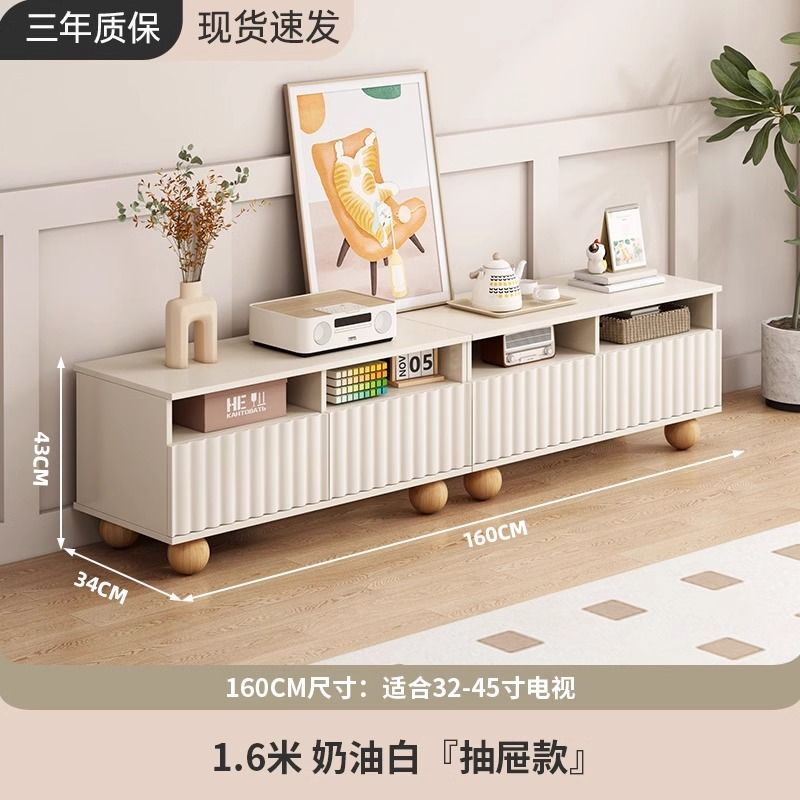 轻奢奶油风电视柜客厅现代简约家用实木腿落地小户型新款电视机柜