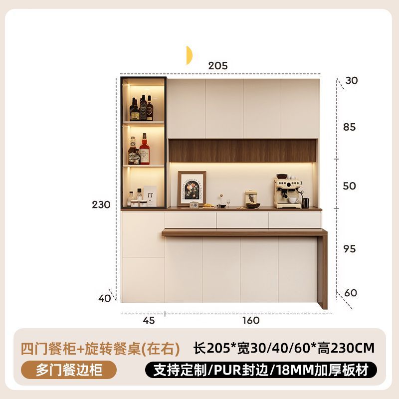 餐边柜靠墙一体收纳储物柜客厅家用酒柜旋转可调节小户型餐桌卡座