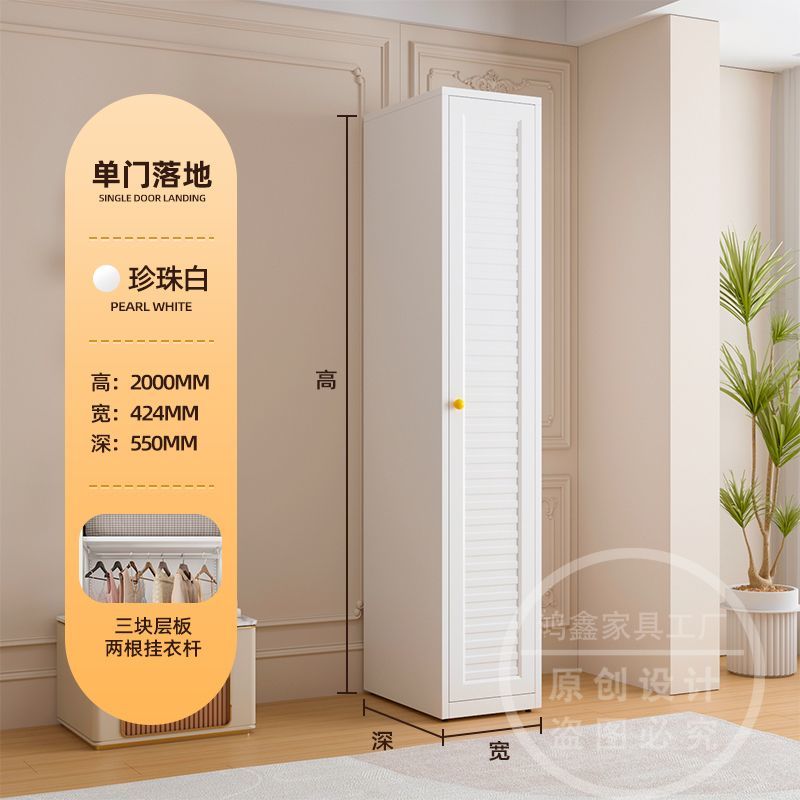 铁皮衣柜家用卧室储物柜2025新款简约小户型无甲醛儿童衣橱收纳柜