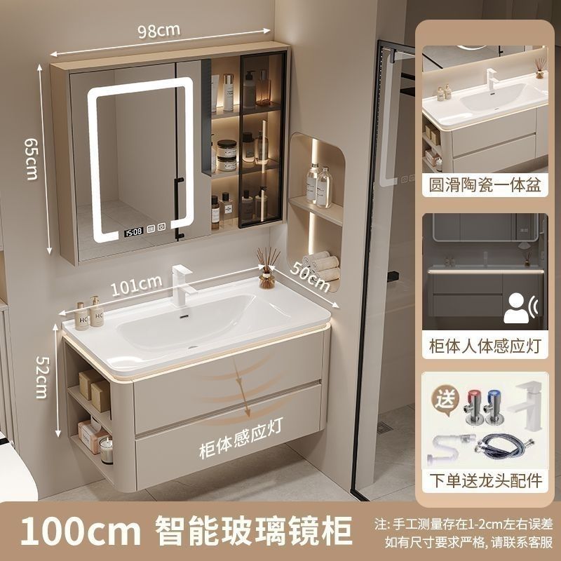 可定制奶油陶瓷侧边储物一体圆角卫生间智能洗手脸浴室柜洗漱组合