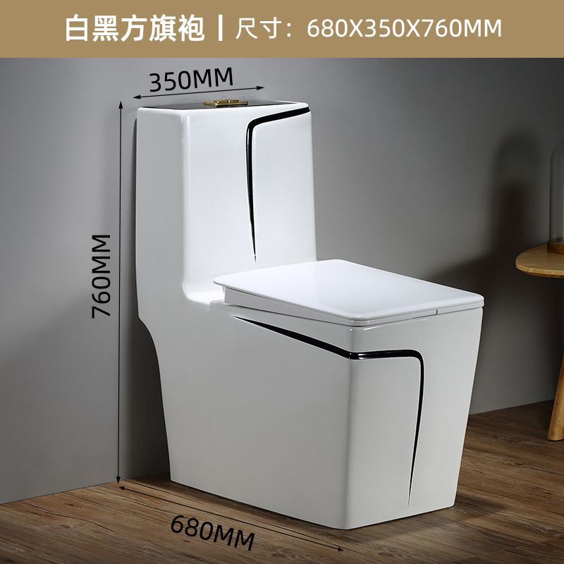 彩色马桶家用虹吸式防臭抽水小户型陶瓷座坐便器坐厕卫生间节水