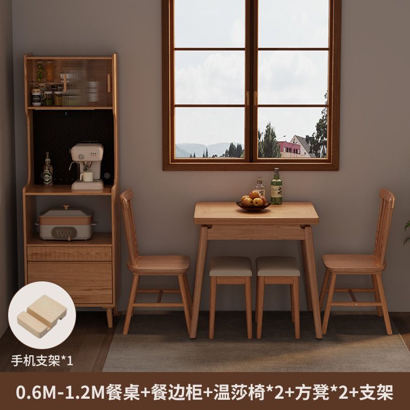 实木折叠餐桌餐边柜饭桌家用新中式简约小方桌小户型餐桌椅组合