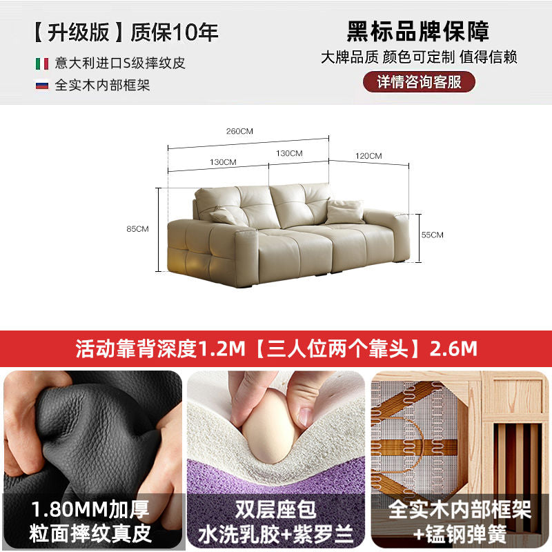 2024新款像素真皮意式极简大黑牛真皮沙发客厅可移动靠背真皮沙发