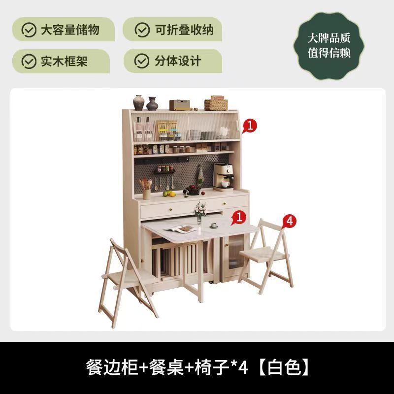 中古风小户型餐边柜二合一折叠餐桌椅组合家用内嵌式多功能餐桌椅