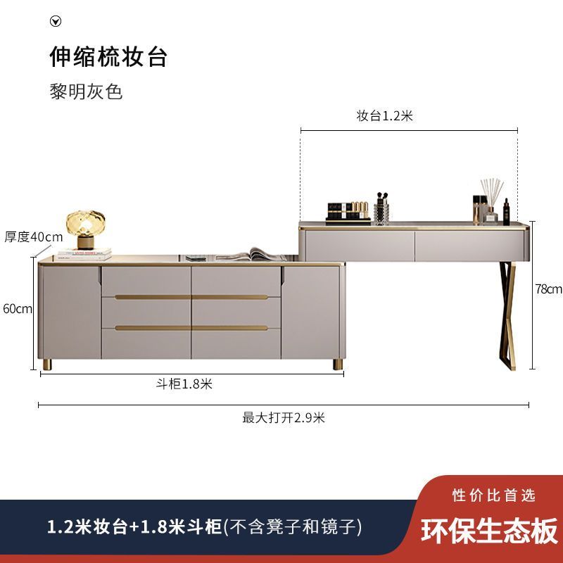 轻奢岩板梳妆台卧室电视柜转交大容量收纳柜小户型大气储物柜斗柜