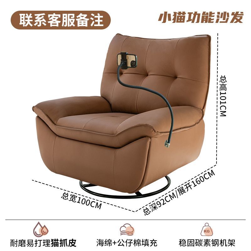 電動多功能單人沙發小戶型客廳可睡可躺生態真皮懶人搖椅家用躺椅