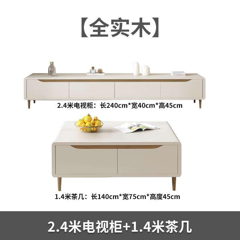 實木電視櫃現代簡約巖板茶几組合客廳家用小戶型新款輕奢主臥機櫃