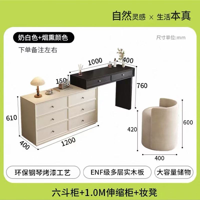 胡桃木梳妆台中古奶油风小户型卧室斗柜一体实木化妆桌宋式美学