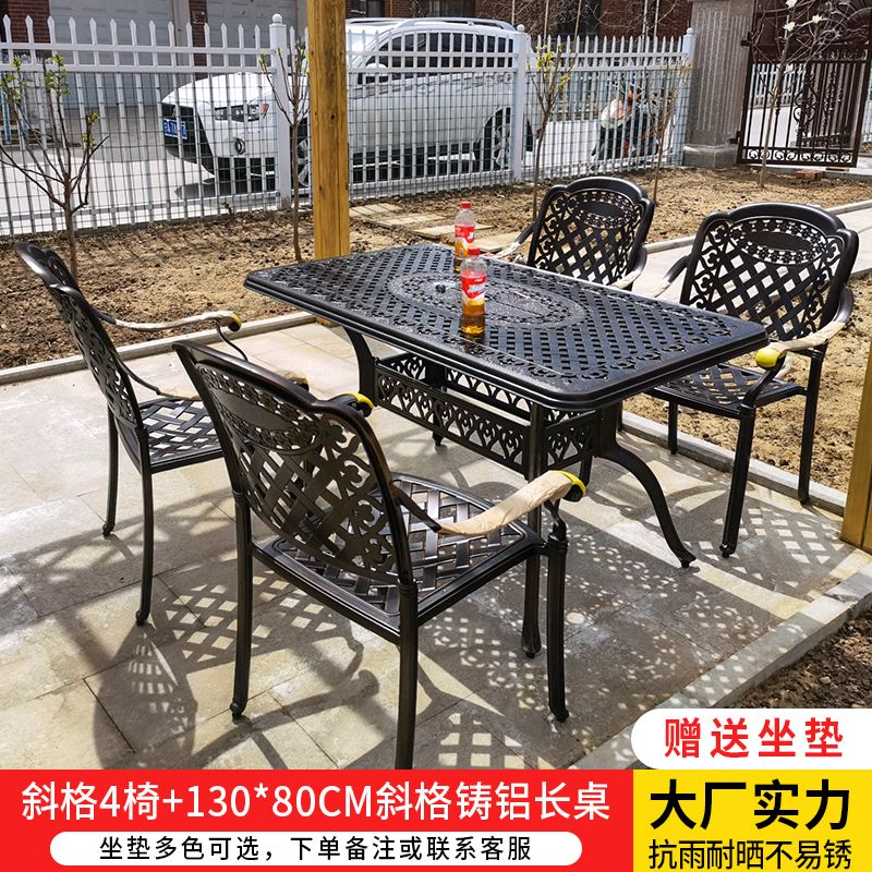 晨园户外铸铝桌椅阳台组合套装欧式别墅室外庭院花园铁艺桌椅休闲