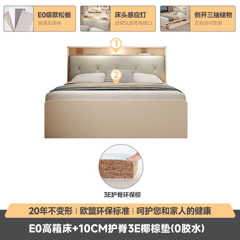 海设云造 现代简约单人床1m奶油榻榻1.2米小户型储物床儿童收纳床