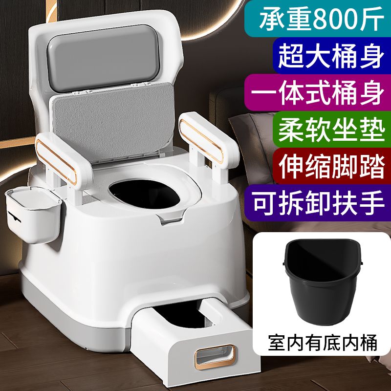 一体可移动马桶成人坐便器孕妇家用便携式老年人防臭便盆老人便桶