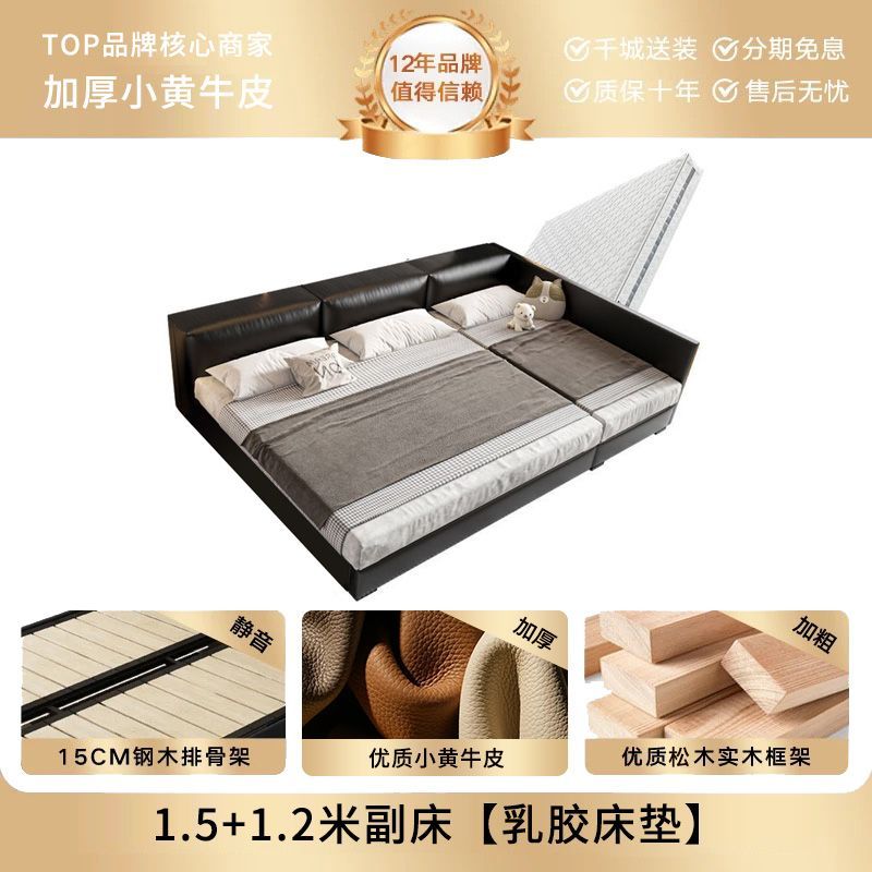 亲子一家三口大床简约现代风主卧四口多胎家庭拼接加宽储物真皮床
