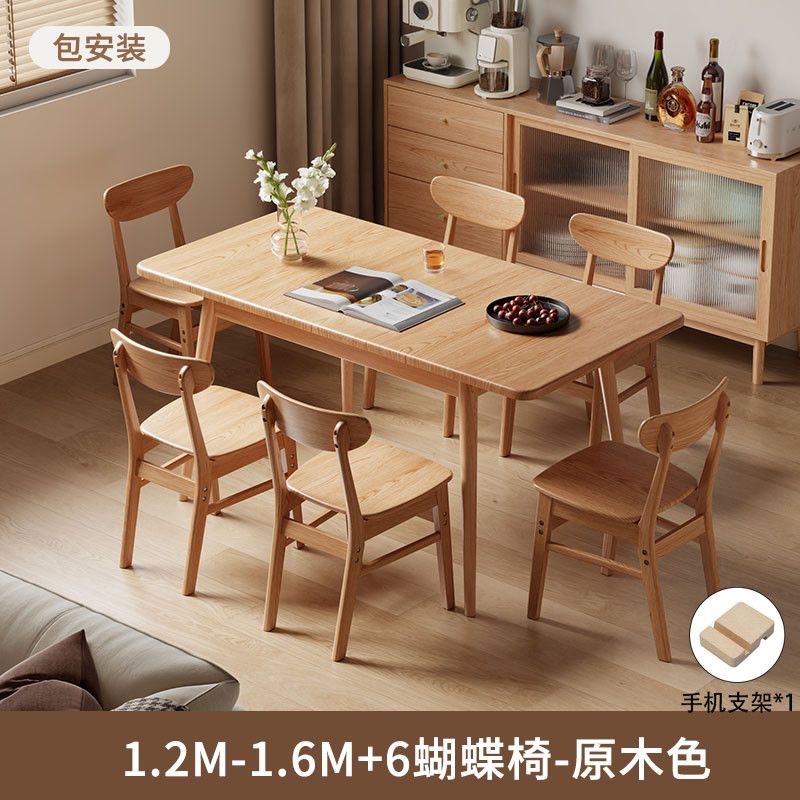 伸缩餐桌家用小户型吃饭桌子长方形餐桌椅中古饭桌实木折叠小餐桌