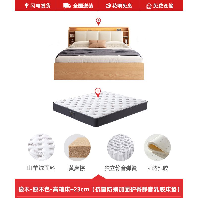 橡木全实木床1米8高箱储物床2025年新款现代简约箱体床主卧双人床