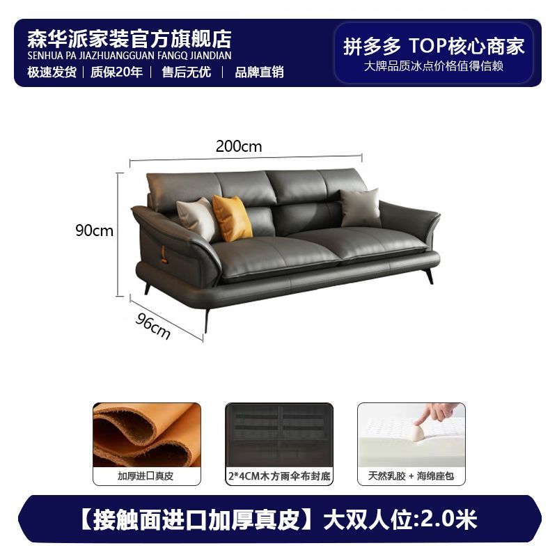 森华派意式极简真皮沙发客厅简约现代轻奢大小户型直排三人位沙发