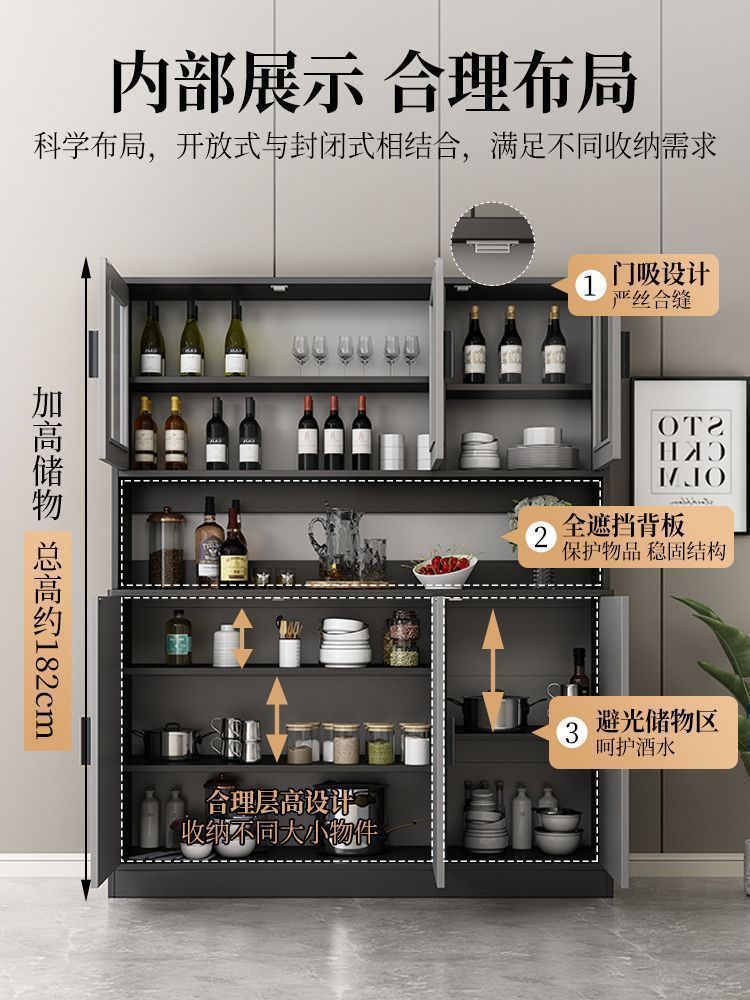 餐边柜酒柜客厅靠墙现代简约置物柜茶水柜家用收纳柜子储物柜橱柜