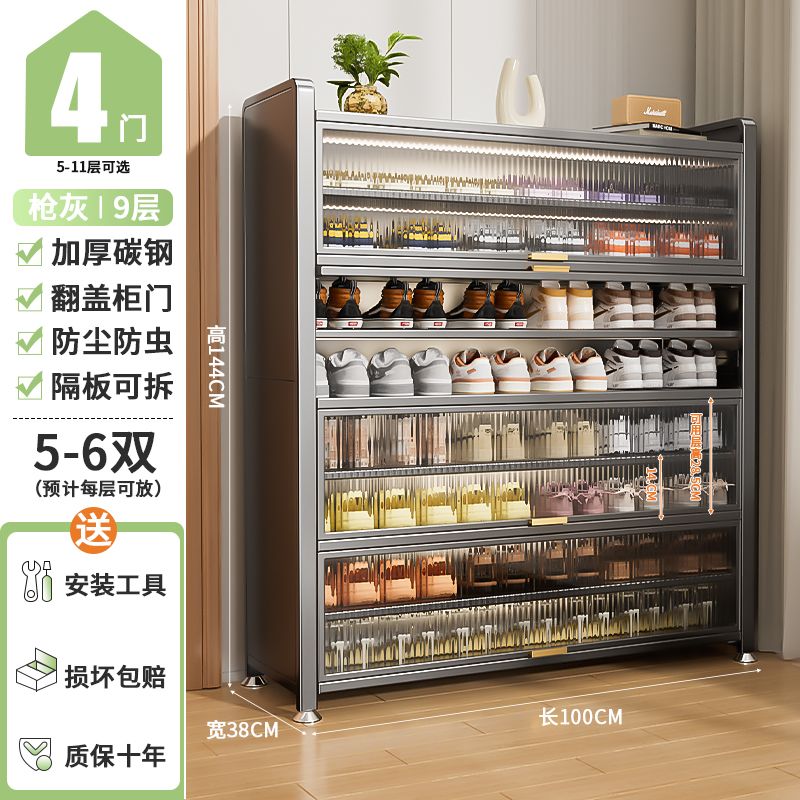 新款入户鞋柜钢制超大容量加厚收纳柜多层落地玄关阳台鞋架防灰尘
