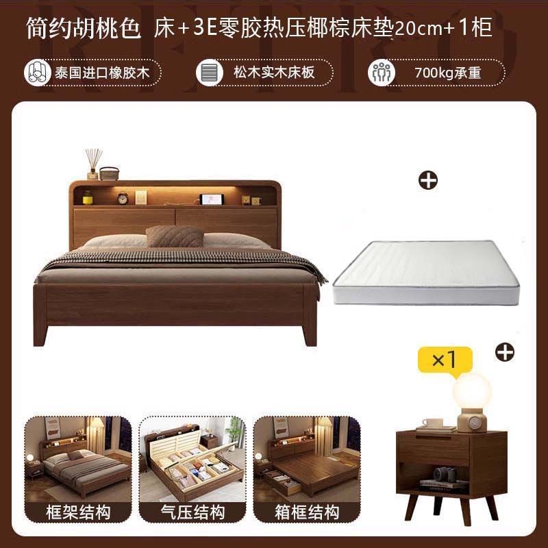 北欧实木床家用双人主卧可置物床头大床现代简约橡胶木出租屋民宿