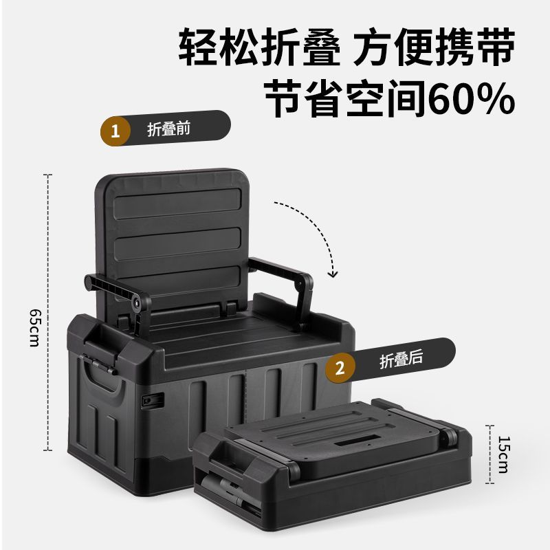 户外露营折叠收纳箱可坐成人便携车载收纳箱后备箱钓鱼椅折叠座椅