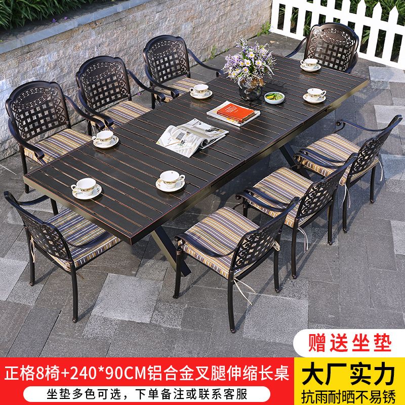 晨园户外铸铝桌椅阳台组合套装欧式别墅室外庭院花园铁艺桌椅休闲