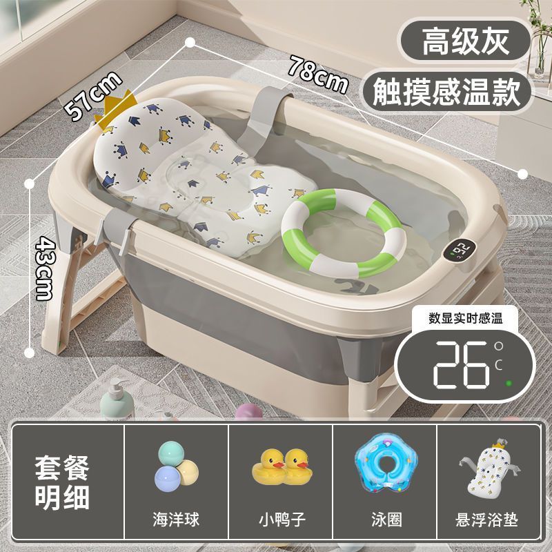 babyview家用婴儿洗澡桶智能数显温感变色加厚洗澡泡澡游泳三合一
