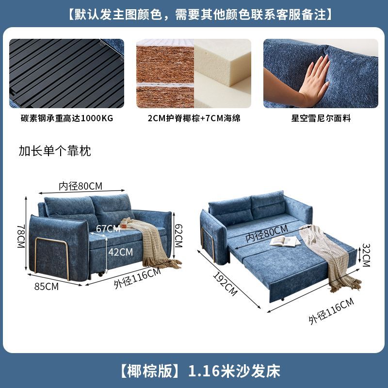 致在星空雪尼尔新款沙发床客厅折叠两用小户型ins风家居可调节