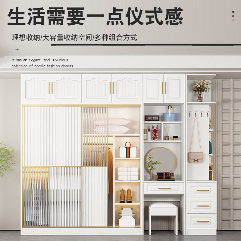 法式轻奢衣柜实木现代简约卧室家用玻璃门梳妆台组合衣橱组装衣柜