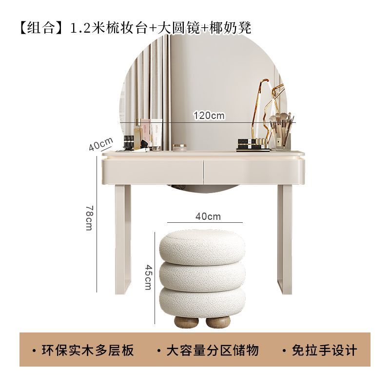 奶油風實木化妝桌輕奢現代簡約小戶型梳妝檯高級感臥室小型牀尾桌