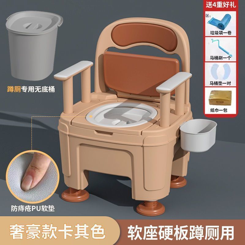 高端豪华老人孕妇坐便老年移动马桶卫生间家用室内成人大小便椅