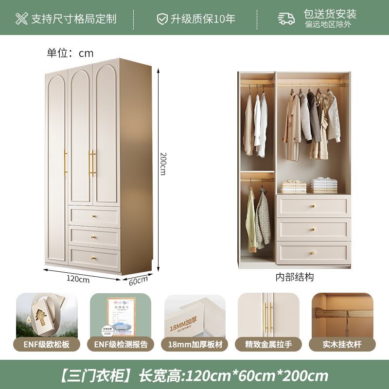 衣柜欧松板骨骼线门家用轻奢品质衣橱一门到顶简约组合实木大柜子