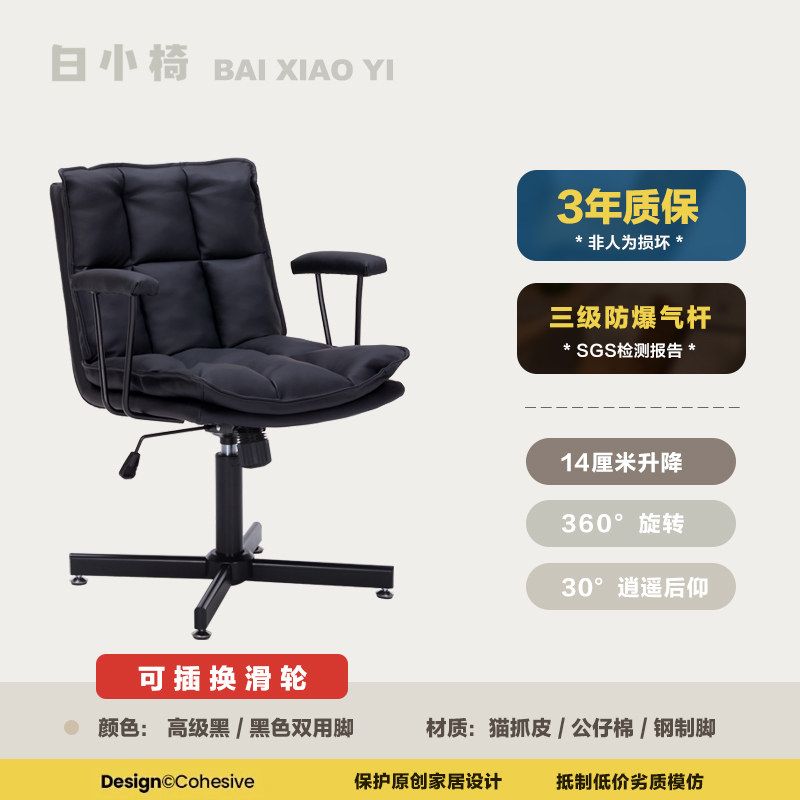 電腦椅家用久坐舒適辦公椅化妝凳升降轉椅帶扶手臥室書房書桌椅子