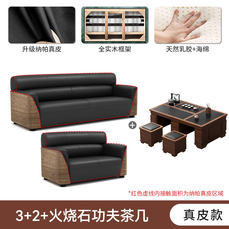 办公室沙发商务接待大厅会客区洽谈木纹轻奢办公沙发茶几组合套装