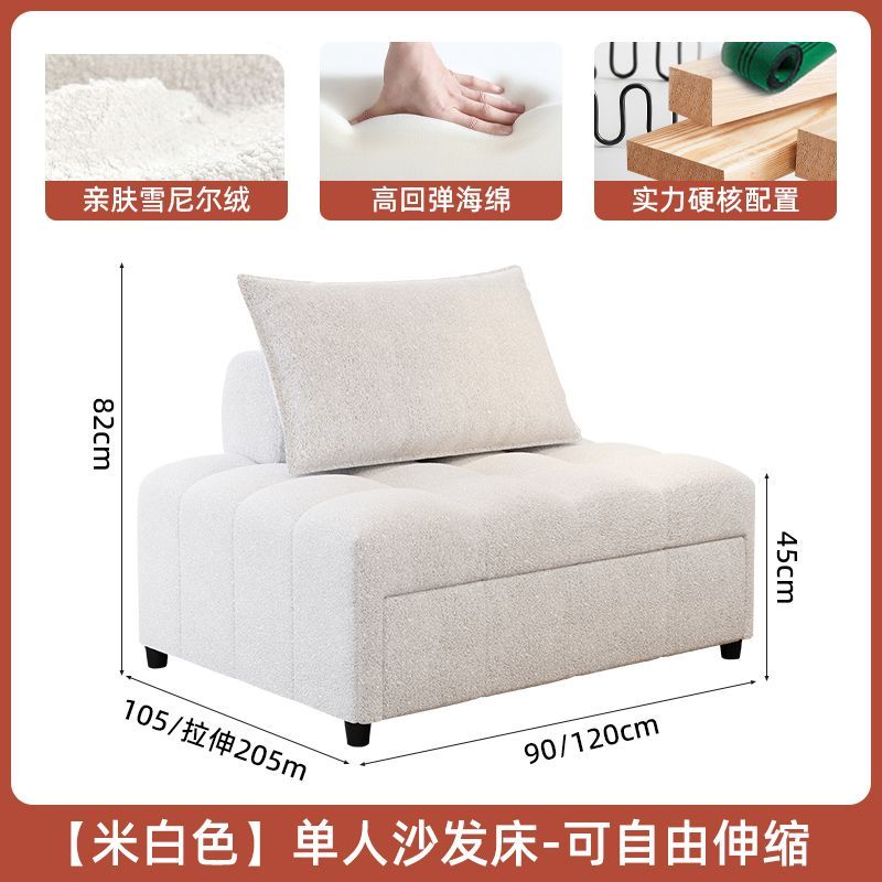 泡芙沙发床两用可伸缩折叠床多功能组合小户型客厅单人休闲沙发床