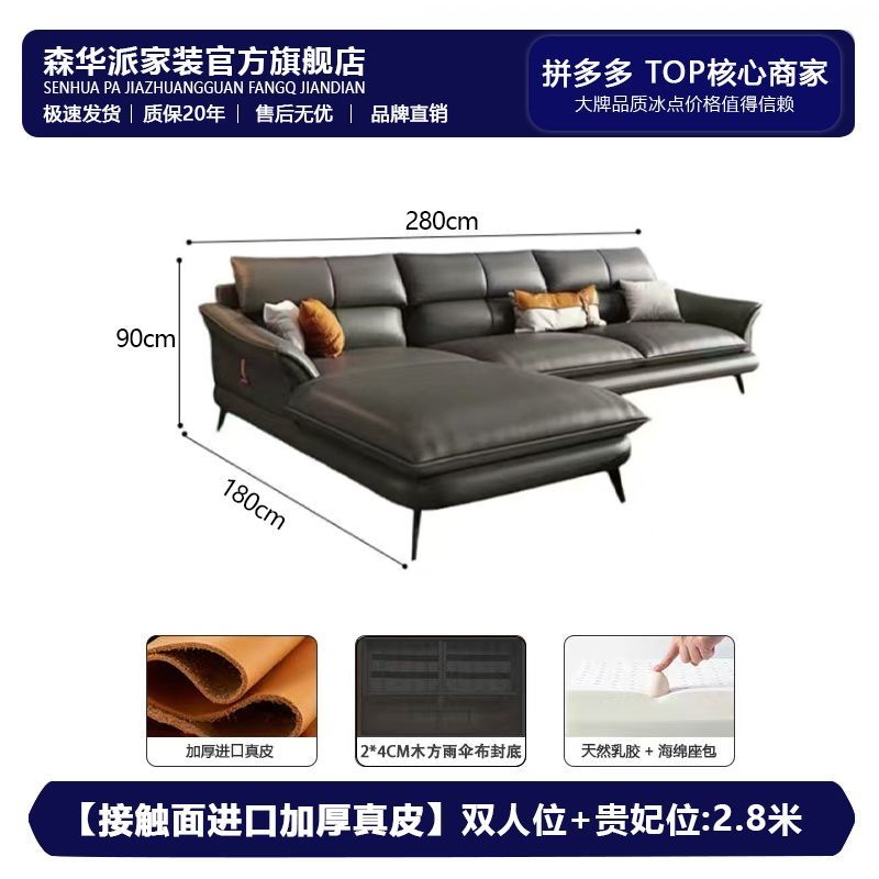 森华派意式极简真皮沙发客厅简约现代轻奢大小户型直排三人位沙发