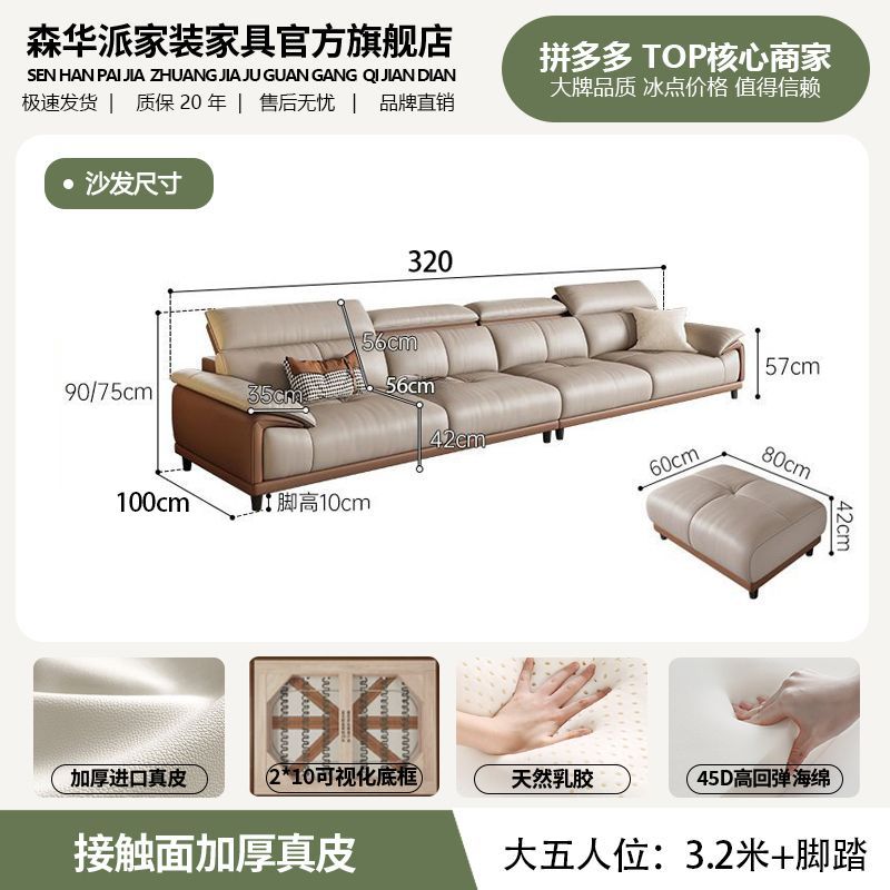 森华派意式轻奢真皮沙发客厅头枕可调节三人位直排奶油风铁艺沙发