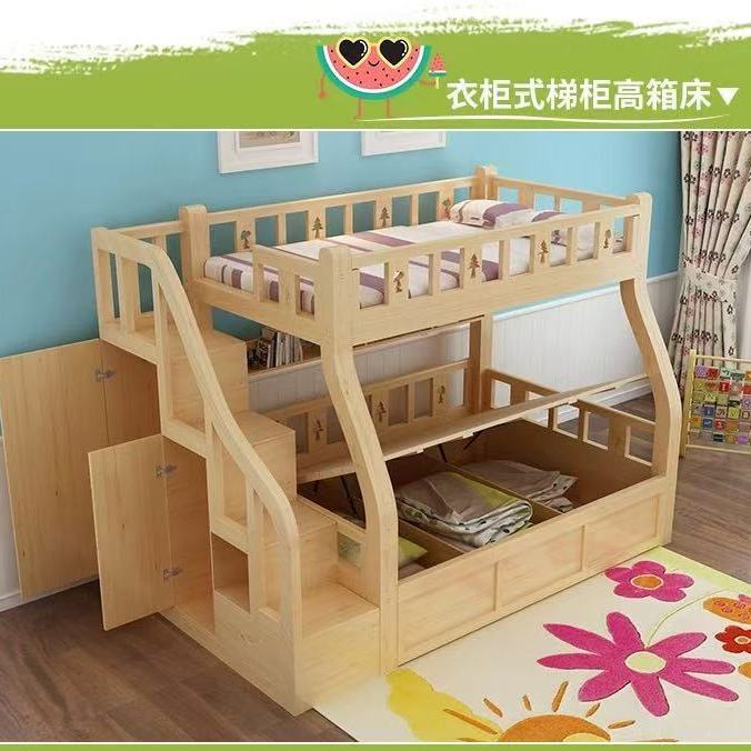 定制高箱储物高低床全实木儿童双层床小户型上下铺加粗加厚上下床
