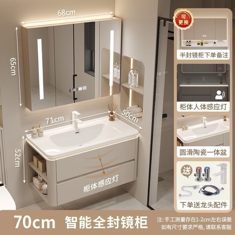 可定制奶油陶瓷侧边储物一体圆角卫生间智能洗手脸浴室柜洗漱组合
