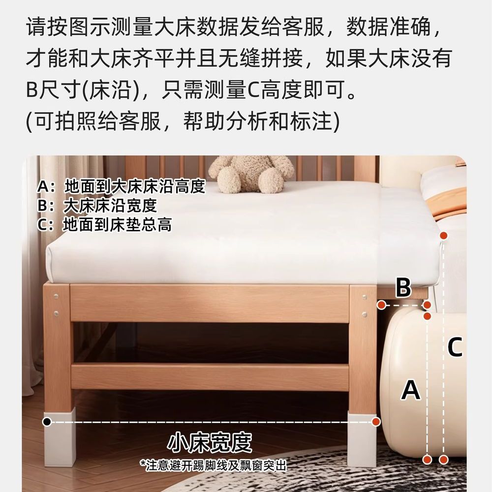 櫸木嬰兒拼接牀兒童實木加寬牀高護欄寶寶牀可升降牀邊牀沙發牀