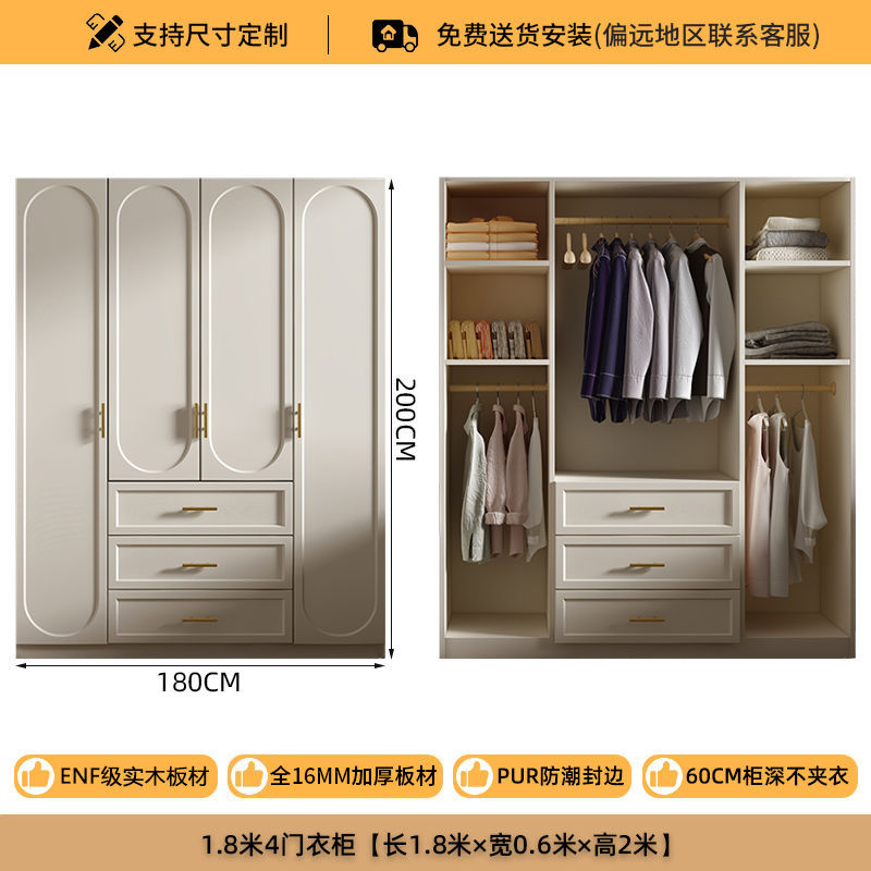 法式奶油风大衣柜实木质柜子衣柜家用卧室小户型现代简约大衣橱