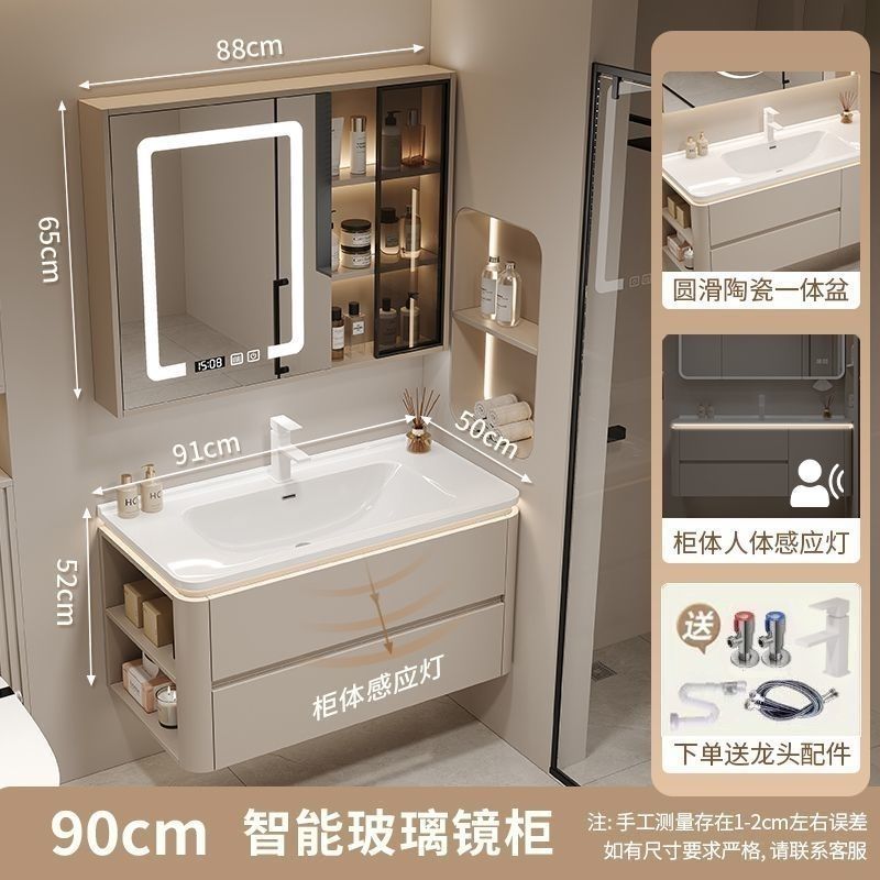 可定制奶油陶瓷侧边储物一体圆角卫生间智能洗手脸浴室柜洗漱组合