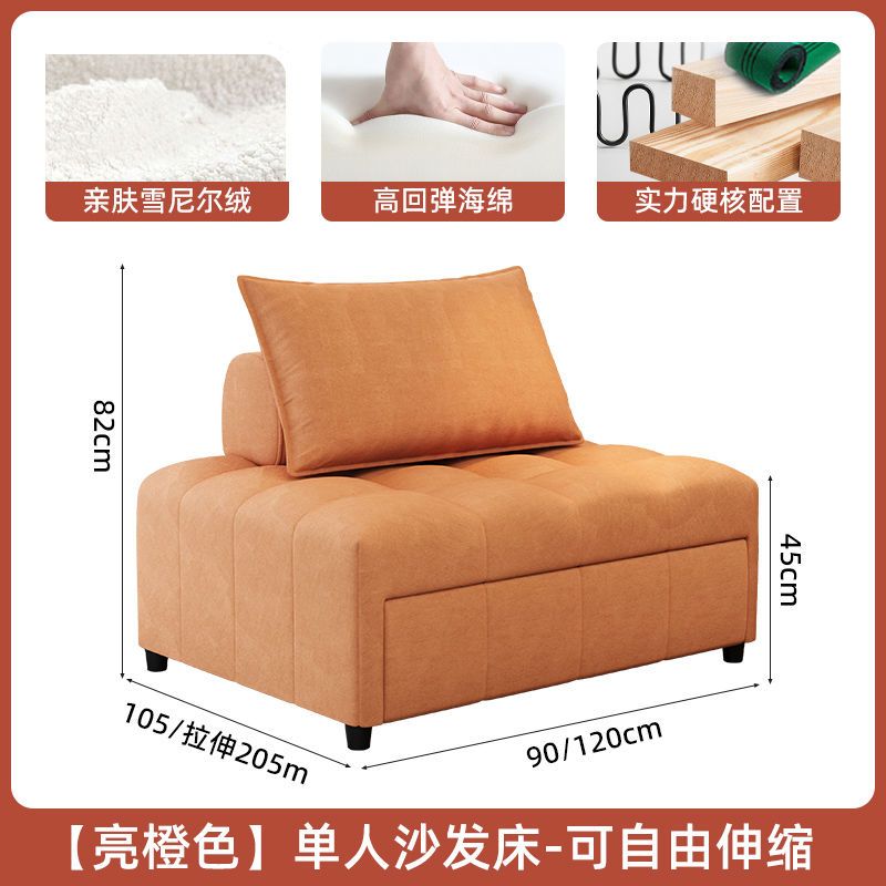 泡芙沙发床两用可伸缩折叠床多功能组合小户型客厅单人休闲沙发床