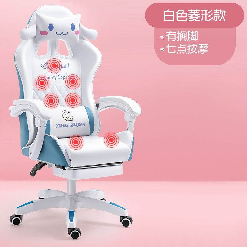 玉桂狗电竞椅舒适靠背升降电脑椅网红家用女生主播直播游戏座椅