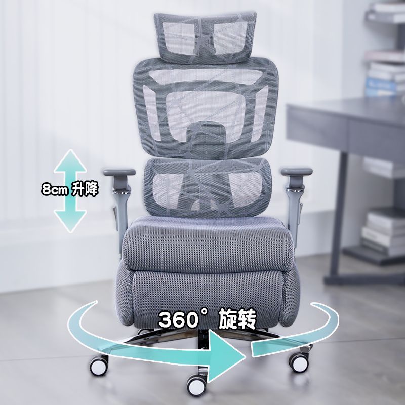 家用办公电动可躺老板椅子网布座椅电竞椅舒适久坐电脑椅舒适久坐